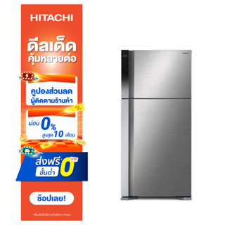 Hitachi ตู้เย็น 2 ประตู รุ่น R-V550PD 19.4 คิว 550 ลิตร สีบริลเลียนท์ ซิลเวอร์