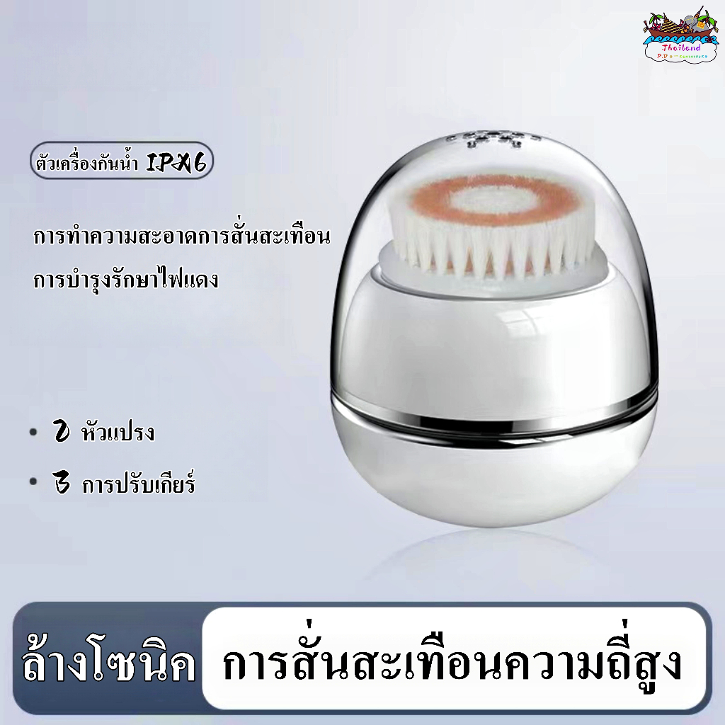 จัดส่ง-24-ชม-vibration-massage-cleanser-การเดินทางกลับบ้าน-การเดินทางเพื่อธุรกิจ-แปรงทำความสะอาดอัตโนมัติ-ทำความสะอาดรูข