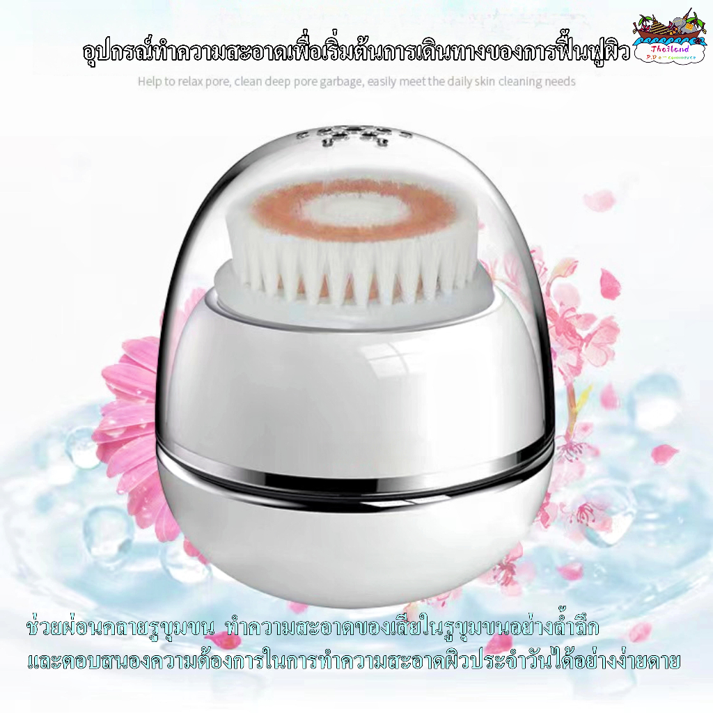 จัดส่ง-24-ชม-vibration-massage-cleanser-การเดินทางกลับบ้าน-การเดินทางเพื่อธุรกิจ-แปรงทำความสะอาดอัตโนมัติ-ทำความสะอาดรูข