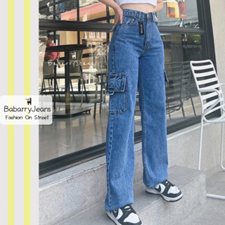 BabarryJeans กางเกงคาร์โก้ กางเกงทรงกระบอก Cargo เอวสูง เก็บพุง เก็บทรง สียีนส์สโนว