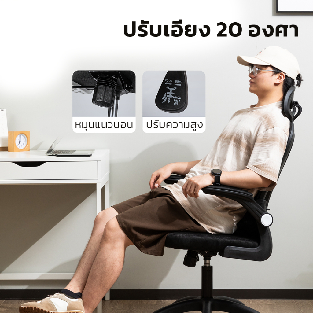 เก้าอี้สำนักงาน-office-chair-เก้าอี้นั่งทำงาน-ปรับเอนหลัง-ปรับความสูงได้-รับน้ำหนัก-150กก-สำหรับนั่งทำงาน-encoremall