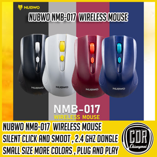 NUBWO NMB-017 WIRELESS MOUSE คลิกเงียบ จับกระชับมือ หลากหลายสีสัน ใช้งานง่าย (รับประกันศูนย์ 1 ปี)