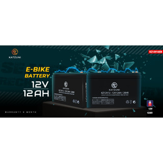 E-bike battery Katzuni KZ12v12Ah EB สำหรับรถจักรยานไฟฟ้า