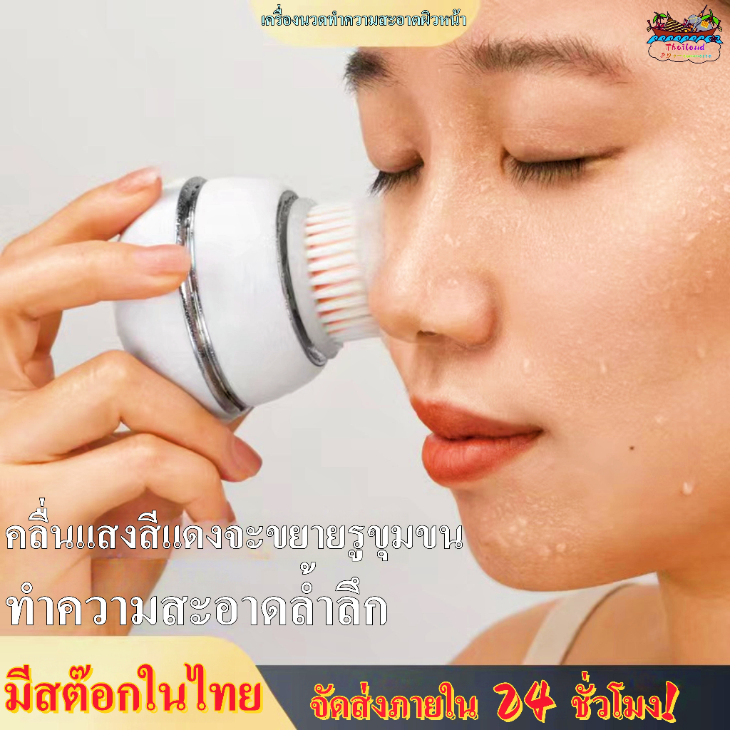 จัดส่ง-24-ชม-vibration-massage-cleanser-การเดินทางกลับบ้าน-การเดินทางเพื่อธุรกิจ-แปรงทำความสะอาดอัตโนมัติ-ทำความสะอาดรูข