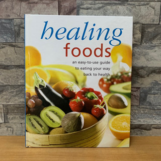 Cookbook: bealing foods หนังสือมือ2