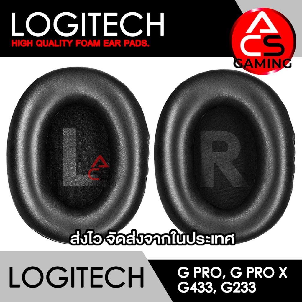 acs-ฟองน้ำหูฟัง-logitech-หลายแบบ-สำหรับรุ่น-gpro-gpro-x-gpro-x-lol-gpro-x-wireless-earpads-จัดส่งจากกรุงเทพฯ