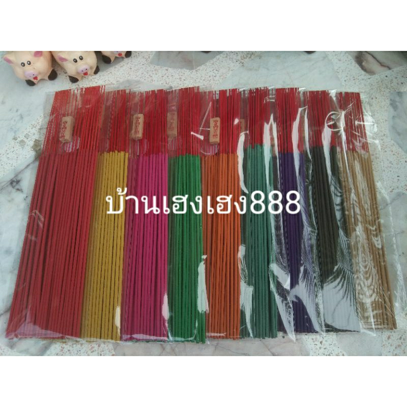 ส่งเร็ว-ธูปสี-ประจำวัน-ธูปก้านยาว-32-cm-สำหรับใช้จุดบูชาท้าวเวสสุวรรณ-พระแม่ลักษมี-พระตรีมูรติ-พระราหู-พระพิฆเนศ