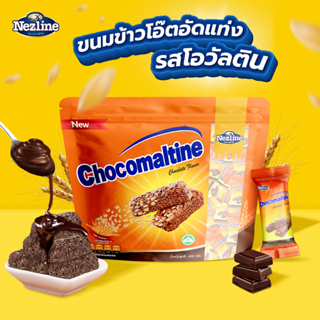 Nezline โอ๊ตโอวัลติน Chocomaltine ขนาด 400 กรัม ขนมข้าวโอ๊ตอัดแท่ง รสช็อกโกแลตเข้มข้น ตราเนสไลน์