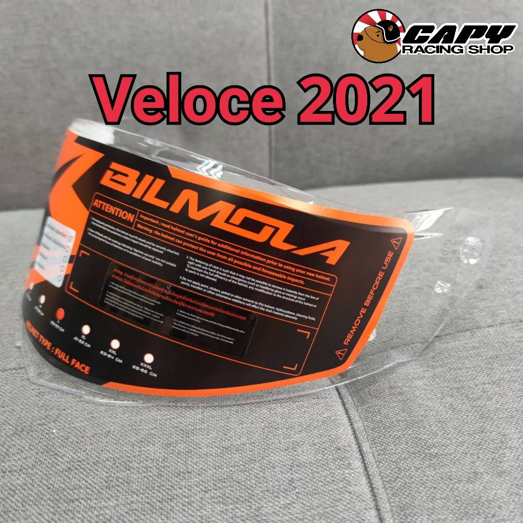 ชิลด์หน้า-บังลม-กระจก-หมวก-bilmola-veloce-2021