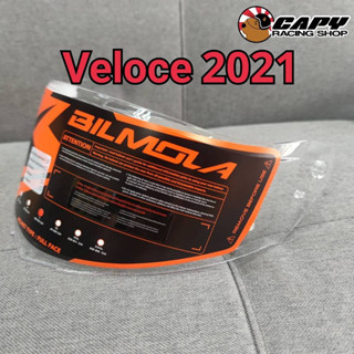 ชิลด์หน้า บังลม กระจก หมวก Bilmola Veloce 2021