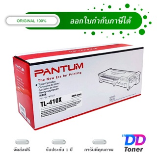 Pantum TL-410X Black Original Laser Toner Cartridge