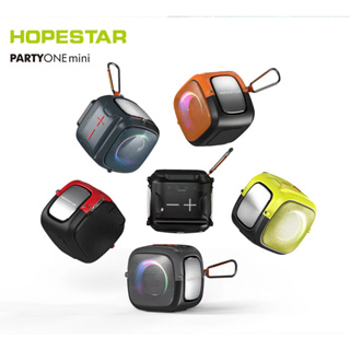 Hopestar party one mini ลำโพงบลูทูธแบบพกพา เสียงดี เบสหนัก เชื่อม2ตัวได้ มีไฟ ของแท้100%