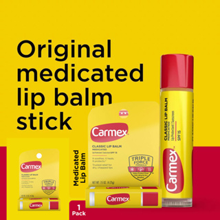 Lip Balm Stick, Lip Moisturizer for Dry, Chapped Lips, 0.15 oz, 1 ชิ้น ราคา 70 บาท