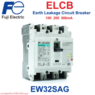 EW32SAG FUJI ELECTRIC ELCB สวิซ์ตัดตอนอัตโนมัติ ชนิดป้องกันไฟรั่ว ELCB EW32SAG 3P 15A 100 200 500mA EW32SAG-3P015 100 20