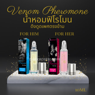 Pheromone Roll On Erotic น้ำหอมฟีโรโมน โคโลญจ์ น้ำหอม สารสกัดจากฟีโรโมน ติดทนนาน