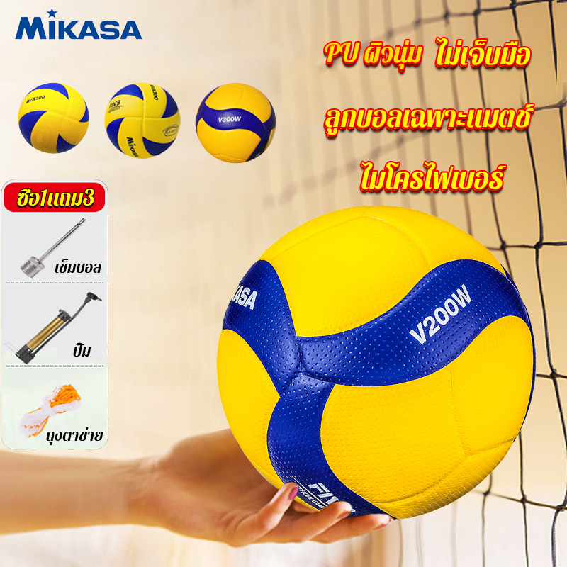 ภาพหน้าปกสินค้าวอลเลย์บอล V200W ลูกวอลเลย์บอล mikasa volleyball FIVB Official Original Mikasa ลูกบอล จากร้าน sss1shop บน Shopee