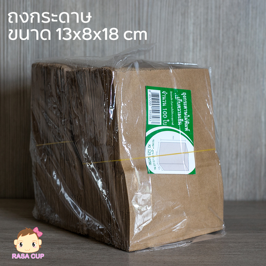 paperbag13x8x18น้ำตาล-ถุงกระดาษเก็บความเย็น-แบบไม่พิมพ์-สีน้ำตาล-ขนาด-13x8x18-ซม-หนา-125-แกรม-1-แพ็ค-จำนวน-100-ใบ