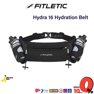 Fitletic Hydra 16 Hydration Belt กระเป๋าคาดเอว ออกกำลังกาย