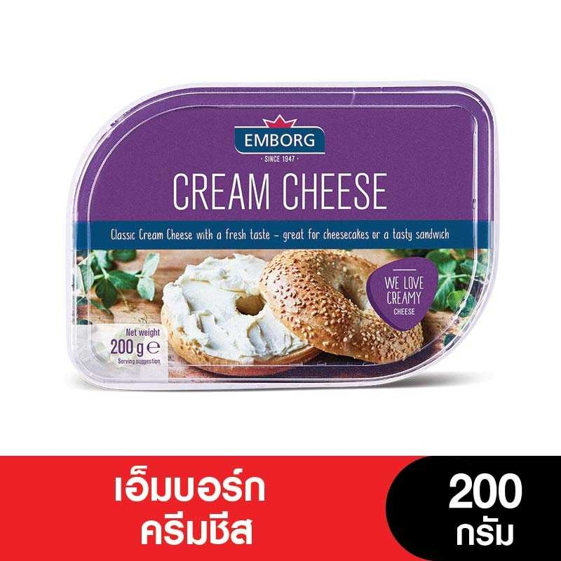 Emborg Cream Cheeseเอ็มบอร์กครีมชีส 200 กรัม | Shopee Thailand