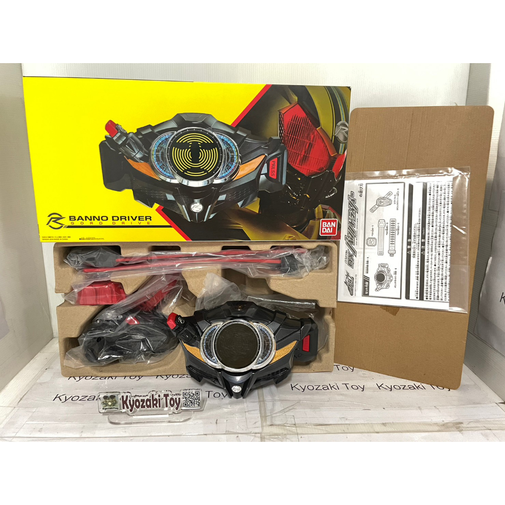 DX Banno Driver Kamen Rider Drive Gold Drive ไดร์ฟ | Shopee Thailand