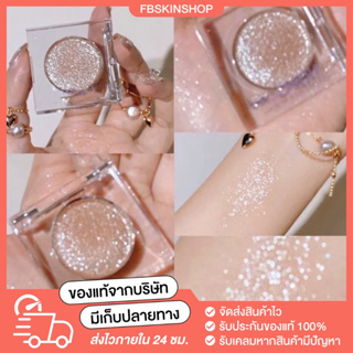 [🧸พร้อมส่ง+มีปลายทาง] อายแชโดว์ กลิตเตอร์วิ้งวิ้ง