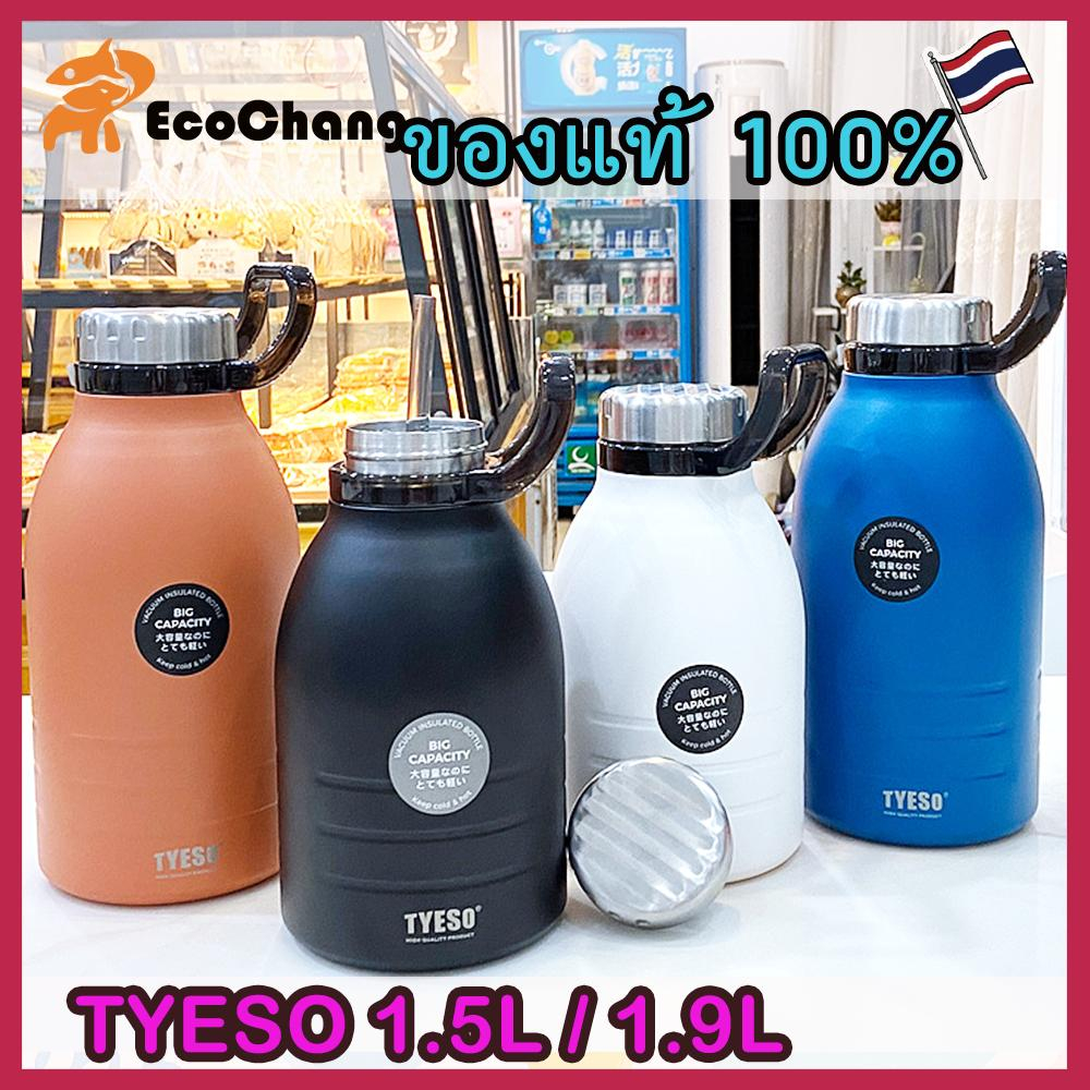 big-tyeso-ไซส์ใหญ่-1-5-1-9-ลิตร-1500-1900-มล-สแตนเลสเกรด-304-แท้-ใหญ่จุใจ-มีหลอดดูด