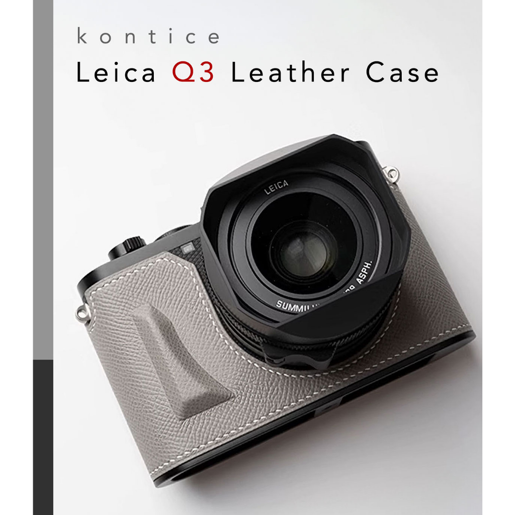 leather-case-leica-q3-kontice-เคสหนังแท้-leica-q3