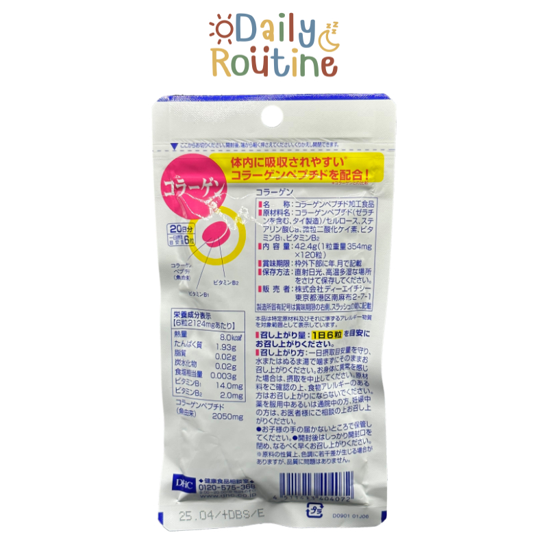 dhc-collagen-คอลลาเจน-บำรุงผิว-เรียบเนียน-ชุ่มชื้น-ลดปวดข้อต่อ-เสริมเล็บแข็งแรง-ของแท้จากญี่ปุ่น