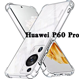 P60 Pro(พร้อมส่งในไทย)เคสTPUใสกันกระแทกแบบคลุมกล้องHuawei P60 Pro/Huawei P60ตรงรุ่น