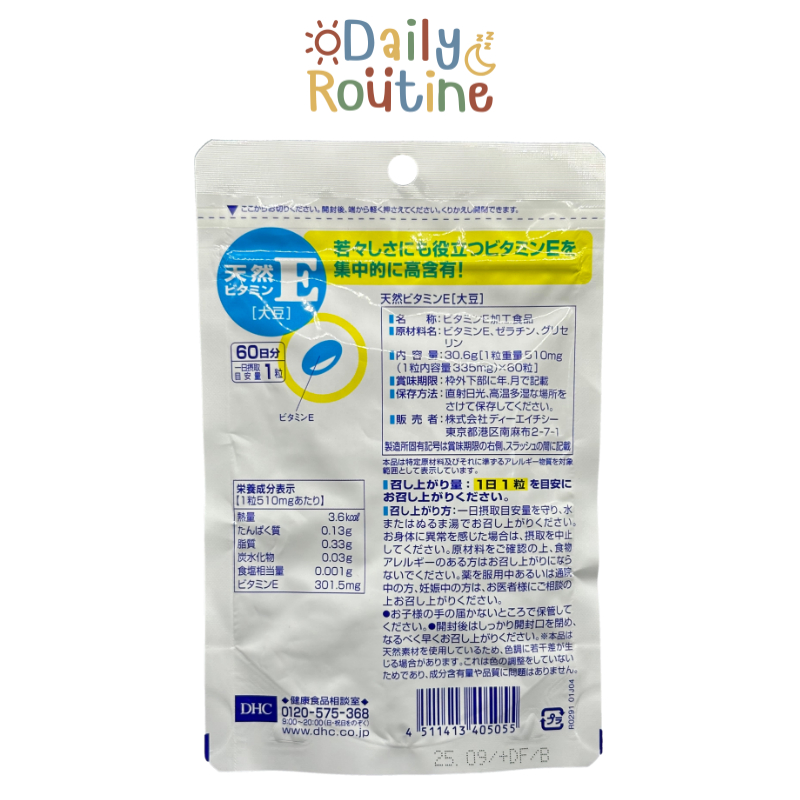 dhc-vitamin-e-วิตามินอี-บำรุงผิว-ลดริ้วรอย-จุดด่างดำ-มีสารต้านอนุมูลอิสระ-ลดเสี่ยงอัลไซเมอร์-ของแท้จากญี่ปุ่น-e