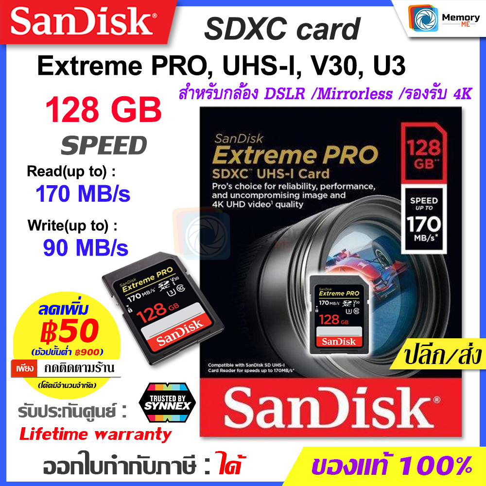 SANDISK Extreme Pro SDcard แท้ 128GB [200/90MB/s R/W] SDXC UHSI U3 C10