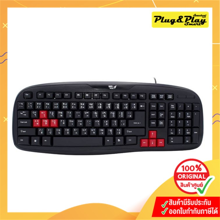 Keyboard MD-TECH Keyboard USB KB-888 | Shopee Thailand