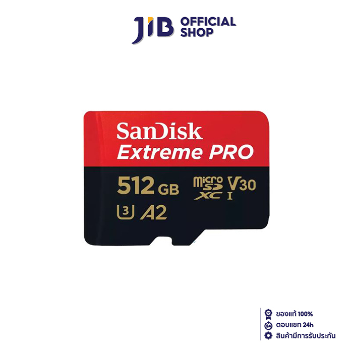 512 GB MICRO SD CARD (ไมโครเอสดีการ์ด) SANDISK EXTREME PRO MICROSDXC ...