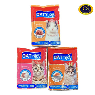 แค็ท เอ็นจอย อาหารแมวในเยลลี่ หลายรสชาติ แมวเด็ก/แมวโต ขนาด 85g