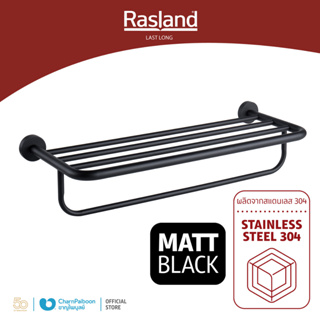 RASLAND หิ้งตากผ้าพร้อมราวแขวน MATT BLACK RA BLK-RACK