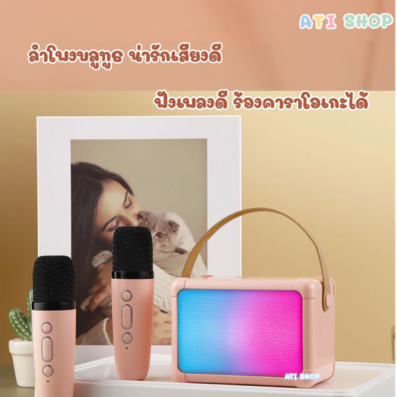 พร้อมส่ง-ลำโพงบลูทูธมินิมอล-รุ่นใหม่h2-พร้อมไมค์คาราโอเกะ-ledร้องได้เสียงดี-ลำโพงใช้สอน-ลำโพงพร้อมไมค-ใช้งานสะดวก