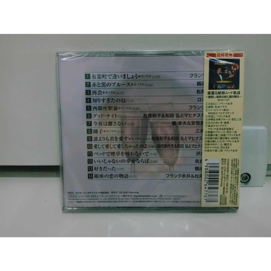 1-cd-music-ซีดีเพลงสากล-n11j94