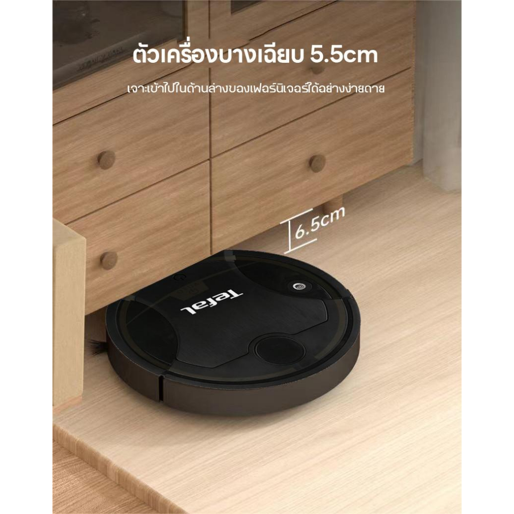 tefal-เครื่องกวาดพื้น-ไร้สาย-หุ่นยนต์ถูพื้น-หุ่นยนต์กวาดพื้น-หุ่นยนดูดฝุ่น-ดูดฝุ่นโรบอทไร้สาย-ชาร์จ-usb-ฉลาด-เครื่องดูดฝ