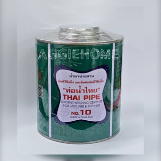 THAI PIPE กาวท่อน้ำไทย กาวทาท่อ PVC (ขนาด 500 กรัม / มีแปลง) น้ำยาทาท่อ กาวน้ำทาท่อ พีวีซี กาวประสานท่อ THAI PIPE