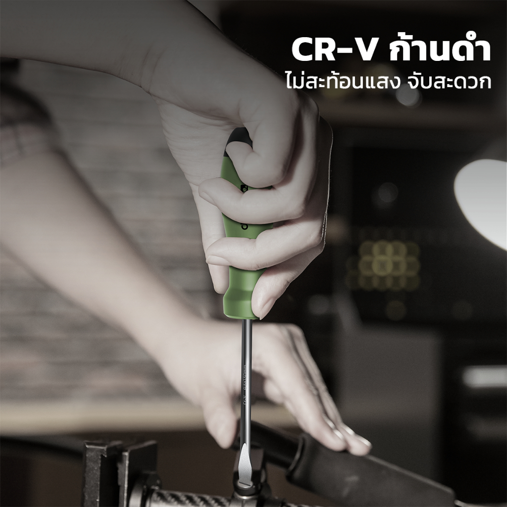 deli-ไขควงปากแบน-ไขควงหัวแบน-หัวแบบแบน-แกนกลม-ใช้งานทนทาน-slotted-screwdriver