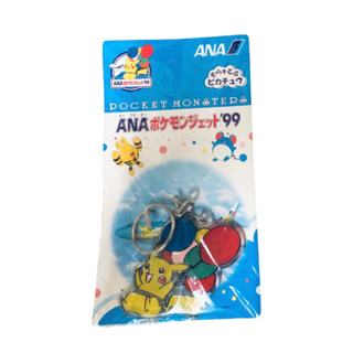 Pokemon Flying Pikachu ANA Keychain Clip Pocket Monsters Plastic New