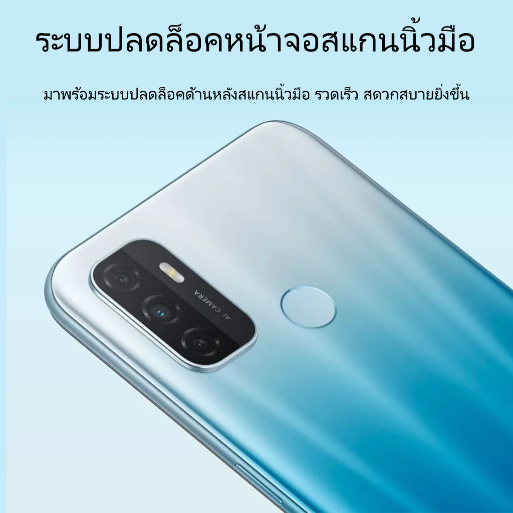 oppo-a53-แรม-8-256-gb-ชาร์จไว-18w-fast-charging-หน้าจอ-6-5-นิ้ว-ฟรีเคสใส-ฟิล์มกระจก-รับประกันร้าน1ปี