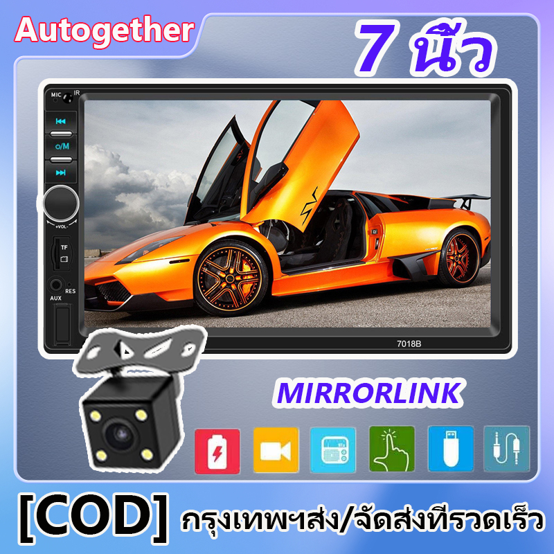 12v-7-รถ-mp5-dvd-player-วิทยุสเตอริโอ-gps-2din-touch-screen-off-road-4x4-caravan-อุปกรณ์เสริมรถยนต์-7018b