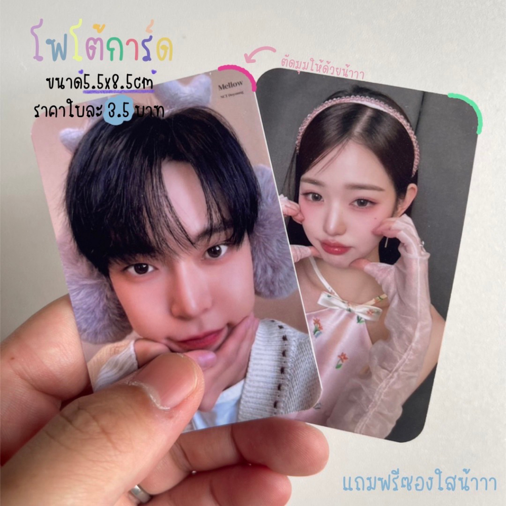 photo-card-ขนาด-5-5-8-5cm