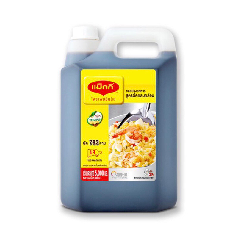 maggi-ซอสปรุงรส-5-ลิตร-ซอสแม็กกี้