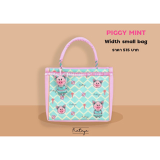 Rataya กระเป๋าถือขนาดกว้างใบเล็ก Piggy Mint Width Middle Bag