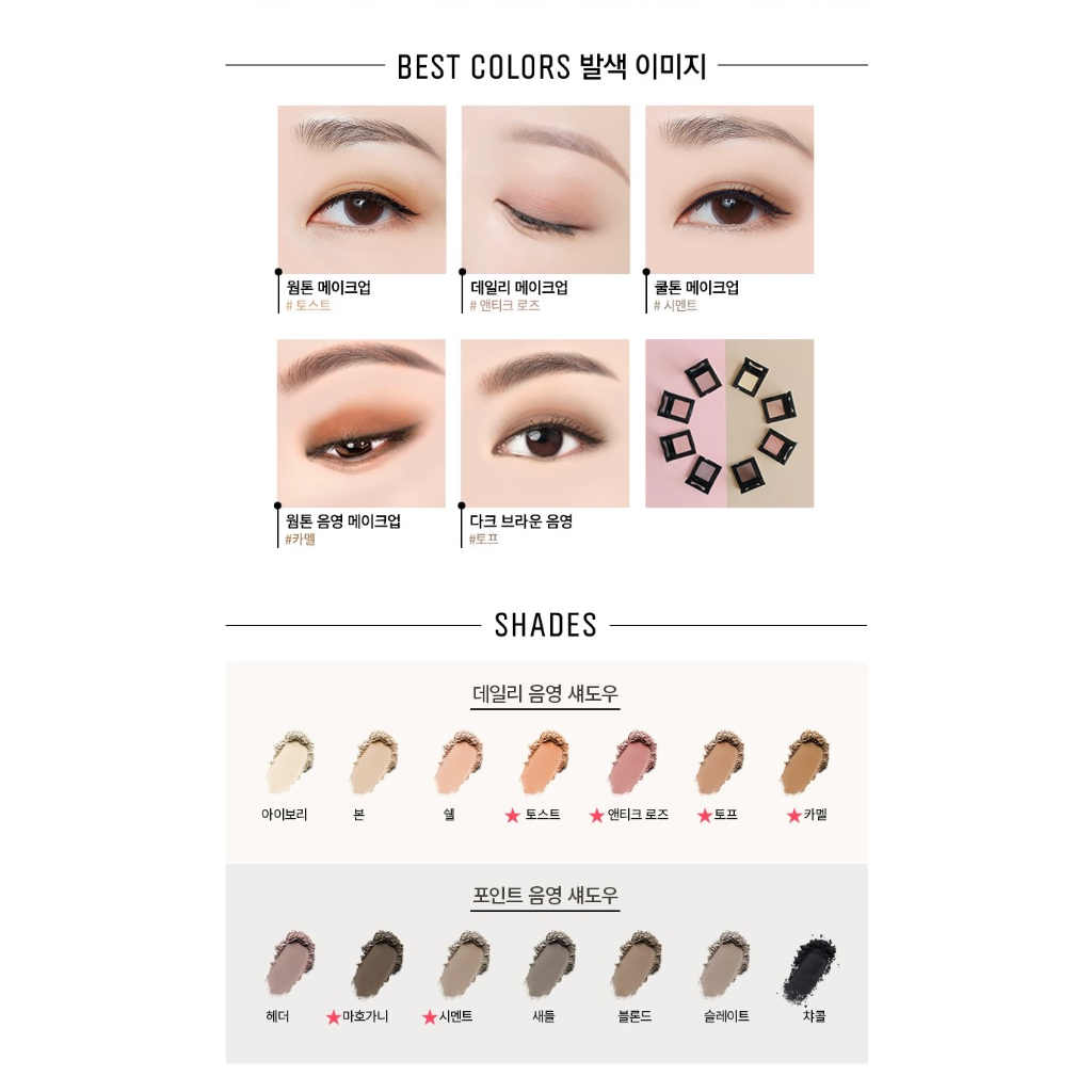 bobbi-brown-eye-shadow-ของแท้จากช็อปเกาหลี-pre-order