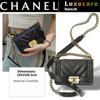 ชาแนล👜Chanel LEBOY MINI -V Women/Shoulder Bag กระเป๋าโซ่/กระเป๋าแมสเซนเจอร์/กระเป๋าคลัช