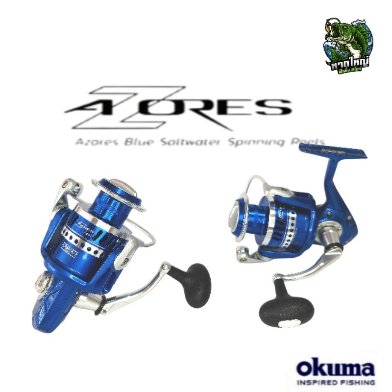 รอก-okuma-azores-เบอร์-4000-5500