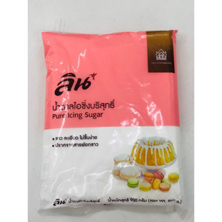 Lin น้ำตาลไอซิ่ง(900g)